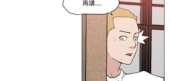 漫画《速食男女》第35话第140张图