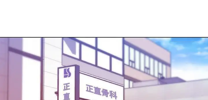 漫画《速食男女》第35话第22张图