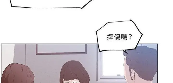 漫画《速食男女》第35话第30张图