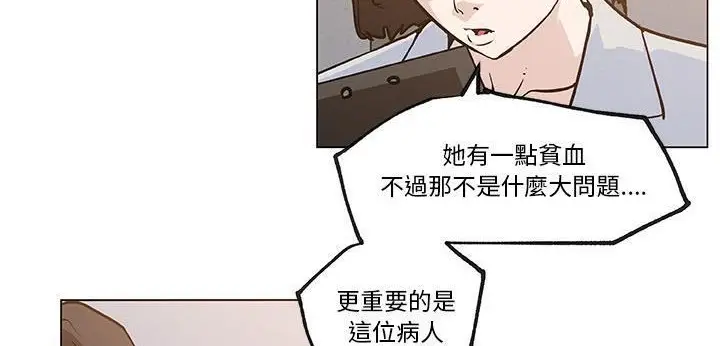 漫画《速食男女》第35话第33张图