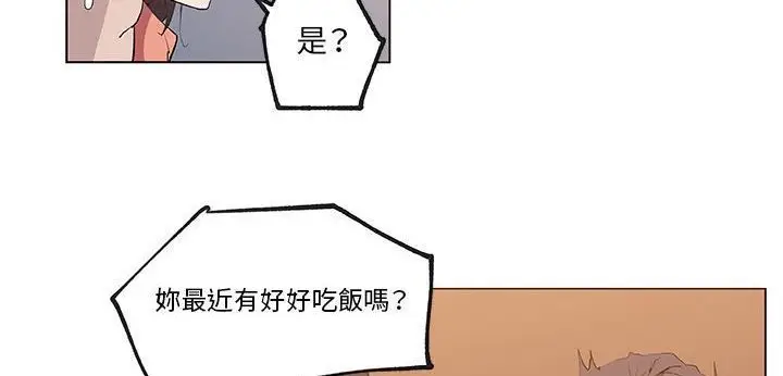 漫画《速食男女》第35话第35张图