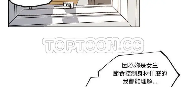 漫画《速食男女》第35话第39张图