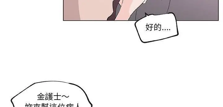 漫画《速食男女》第35话第43张图