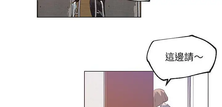 漫画《速食男女》第35话第45张图