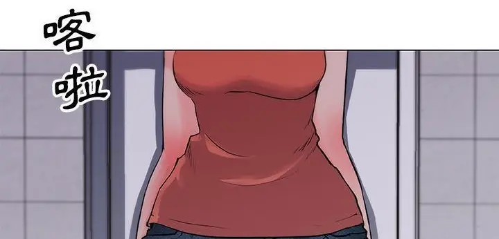 漫画《速食男女》第35话第5张图