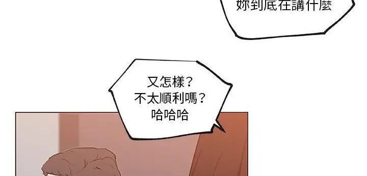 漫画《速食男女》第35话第55张图