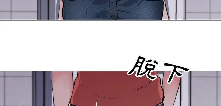 漫画《速食男女》第35话第6张图