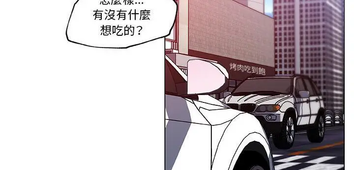漫画《速食男女》第35话第73张图