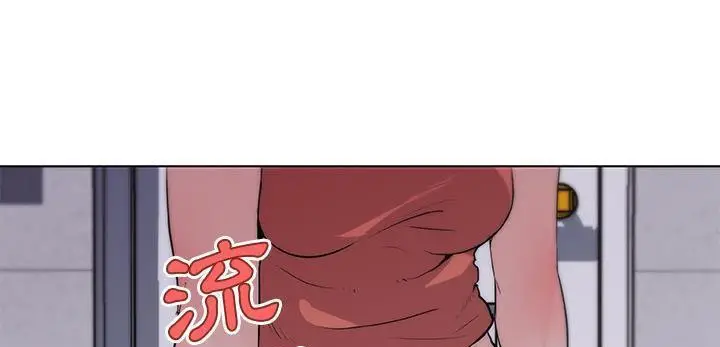 漫画《速食男女》第35话第8张图