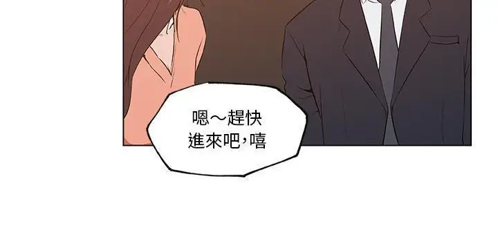 漫画《速食男女》第35话第82张图