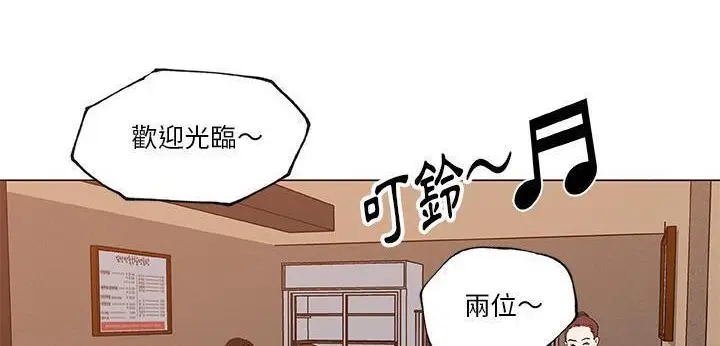 漫画《速食男女》第35话第83张图