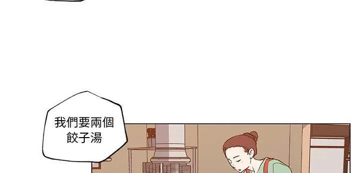 漫画《速食男女》第35话第85张图