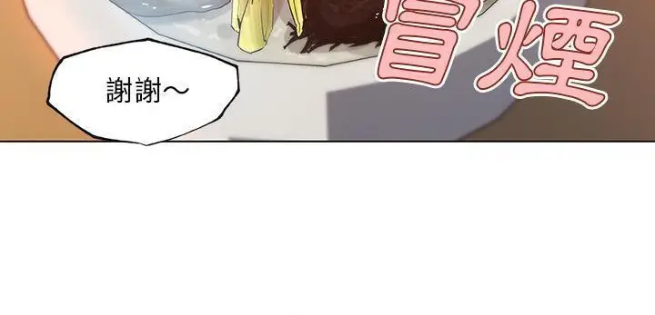 漫画《速食男女》第35话第94张图