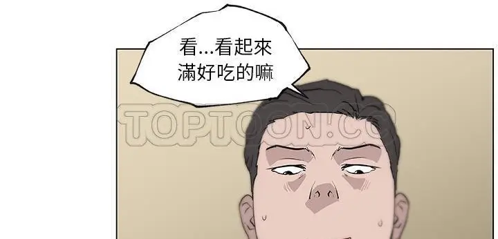 漫画《速食男女》第35话第95张图