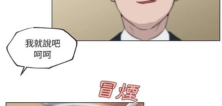 漫画《速食男女》第35话第96张图