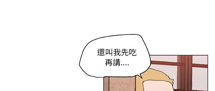 漫画《速食男女》第36话第10张图