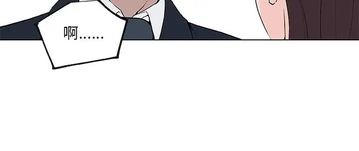 漫画《速食男女》第36话第112张图