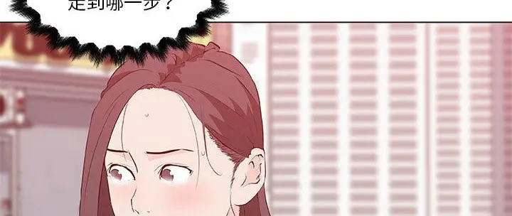 漫画《速食男女》第36话第118张图