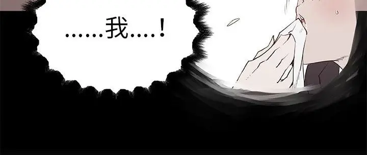 漫画《速食男女》第36话第124张图