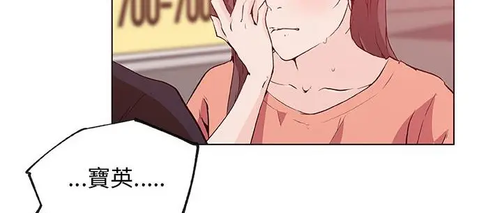 漫画《速食男女》第36话第130张图