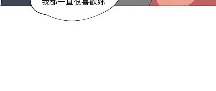 漫画《速食男女》第36话第147张图