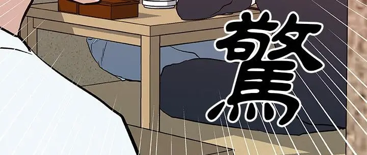 漫画《速食男女》第36话第15张图