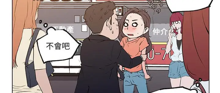 漫画《速食男女》第36话第161张图
