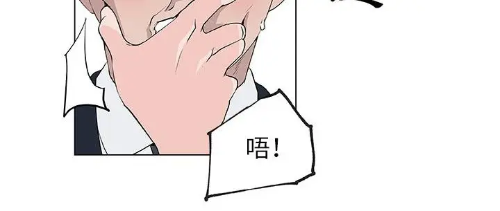 漫画《速食男女》第36话第164张图