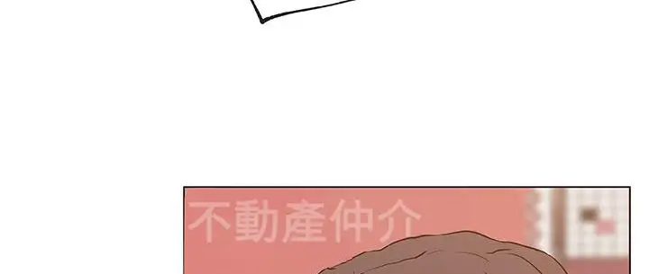 漫画《速食男女》第36话第170张图