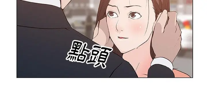 漫画《速食男女》第36话第174张图