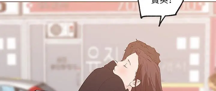 漫画《速食男女》第36话第176张图