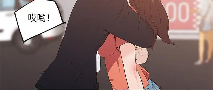 漫画《速食男女》第36话第177张图