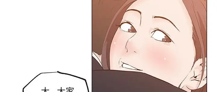漫画《速食男女》第36话第179张图