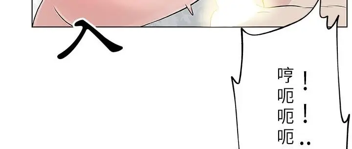 漫画《速食男女》第36话第200张图
