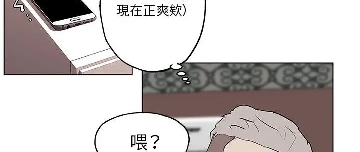 漫画《速食男女》第36话第202张图