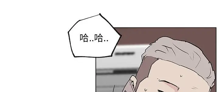 漫画《速食男女》第36话第207张图