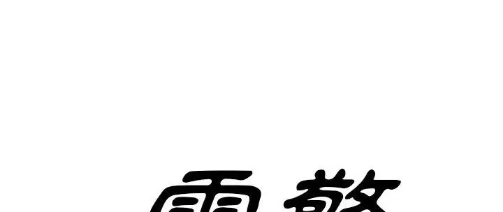 漫画《速食男女》第36话第210张图