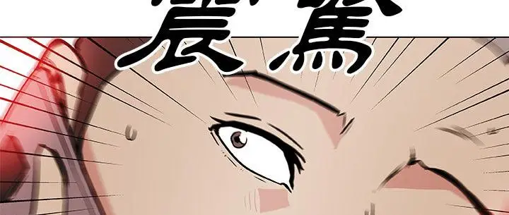 漫画《速食男女》第36话第211张图