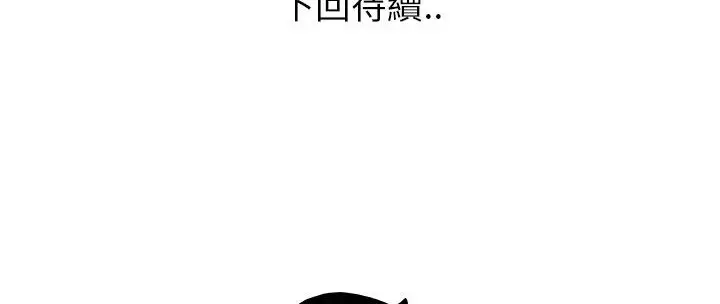 漫画《速食男女》第36话第216张图