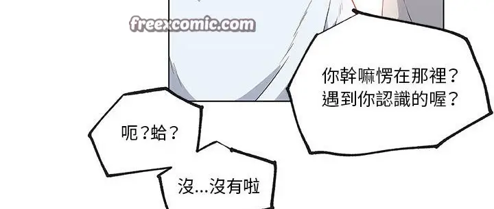 漫画《速食男女》第36话第25张图