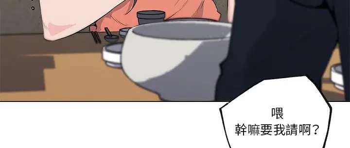 漫画《速食男女》第36话第30张图