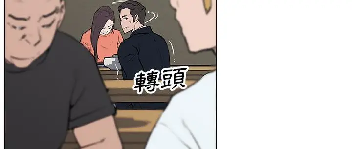 漫画《速食男女》第36话第38张图