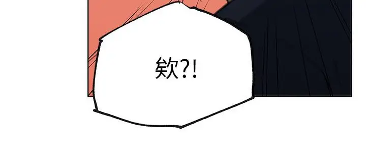 漫画《速食男女》第36话第42张图