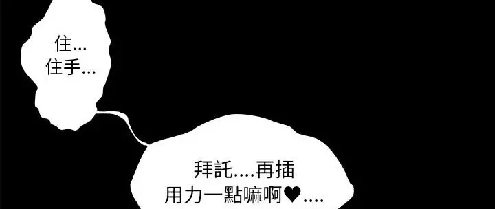 漫画《速食男女》第36话第47张图