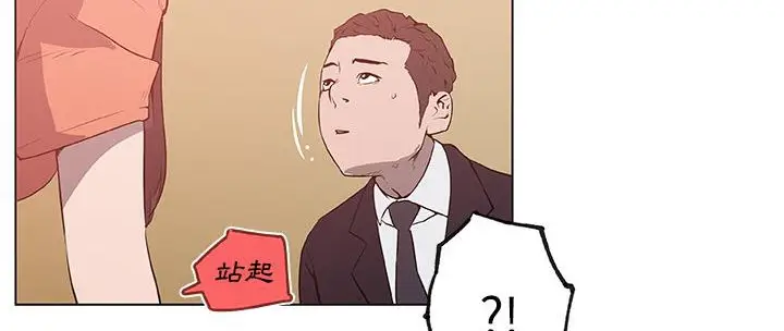 漫画《速食男女》第36话第61张图