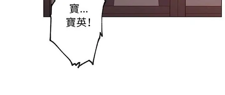 漫画《速食男女》第36话第70张图