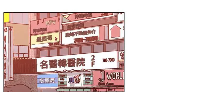 漫画《速食男女》第36话第71张图