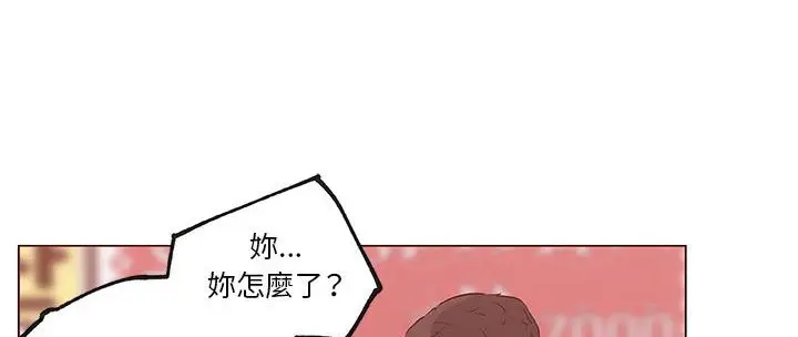 漫画《速食男女》第36话第75张图