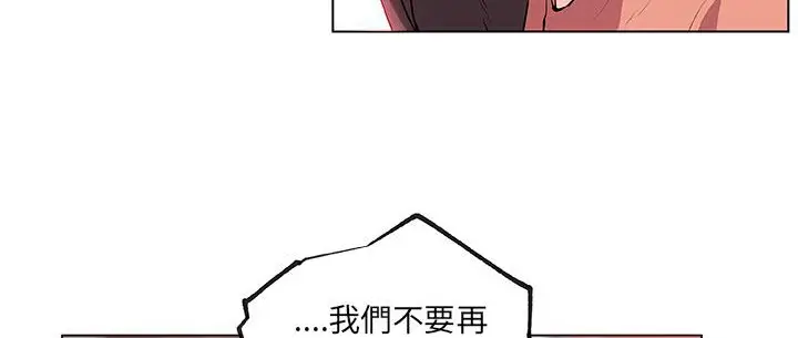 漫画《速食男女》第36话第80张图