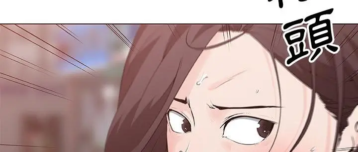 漫画《速食男女》第36话第85张图